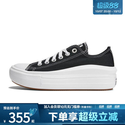 匡威男女休闲帆布鞋570256C