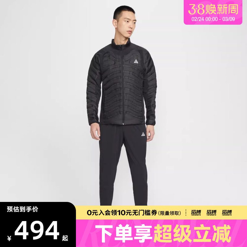 NIKE耐克男子ACG户外运动跑步训练梭织长裤IO9666-010