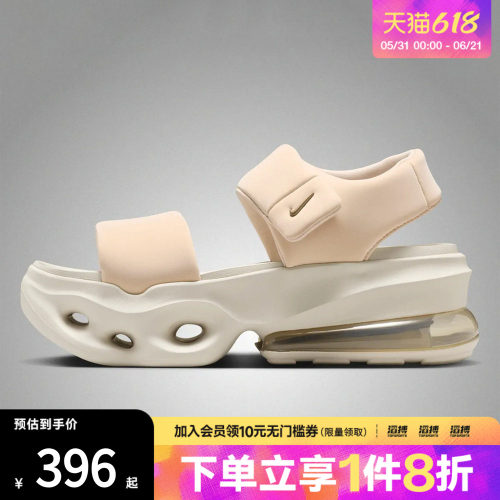 NIKE耐克女子W AIR MAX HALO运动休闲凉鞋IO1959-102