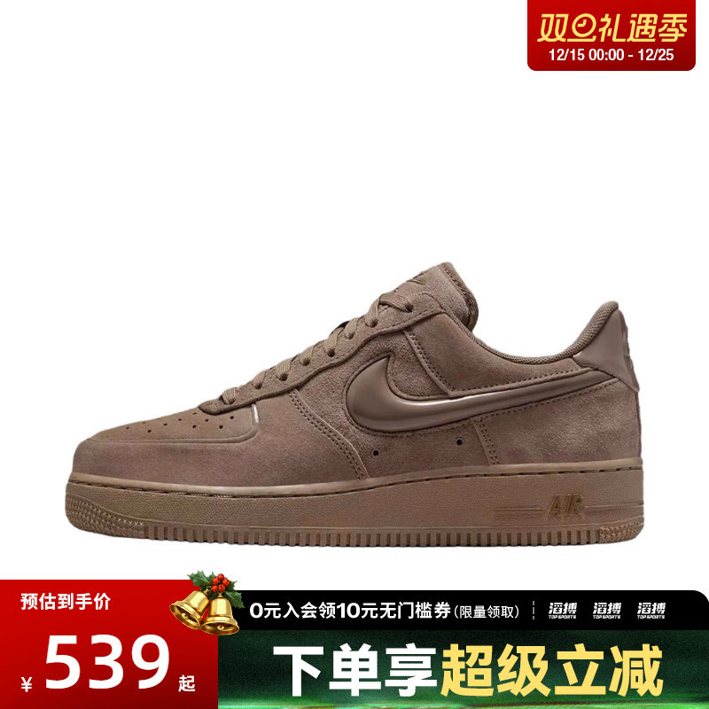 NIKE耐克女鞋W AIR FORCE 1 '07运动休闲鞋HV4406-200