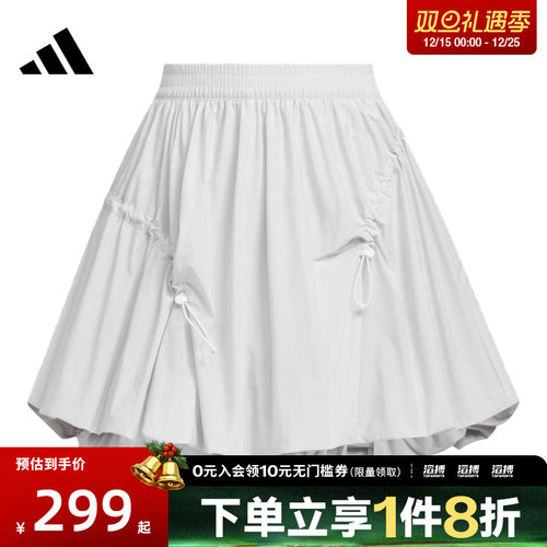 adidas阿迪达斯女子FUSTL SKIRT运动休闲半身裙KC5794