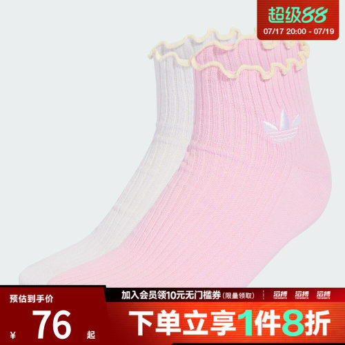 adidas阿迪达斯三叶草男女RUFFLE 1/4 S 2P休闲袜子KR1553
