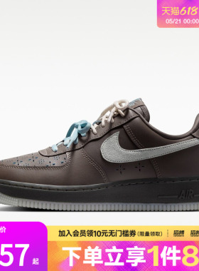NIKE耐克女子 AIR FORCE 1 '07 LV8运动休闲鞋IR5690-256