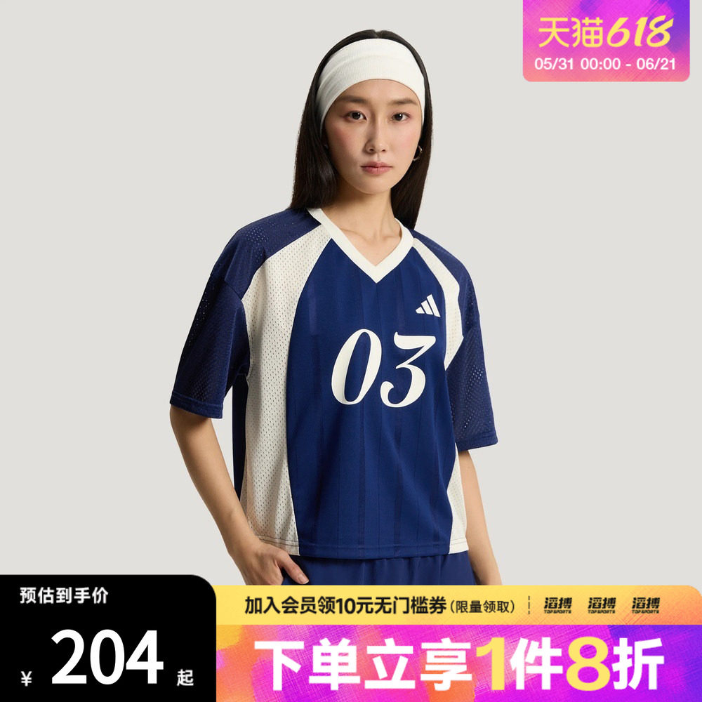 adidas阿迪达斯女子足球风网眼拼接休闲运动短袖V领T恤KZ2339