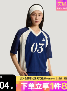 adidas阿迪达斯女子足球风网眼拼接休闲运动短袖V领T恤KZ2339