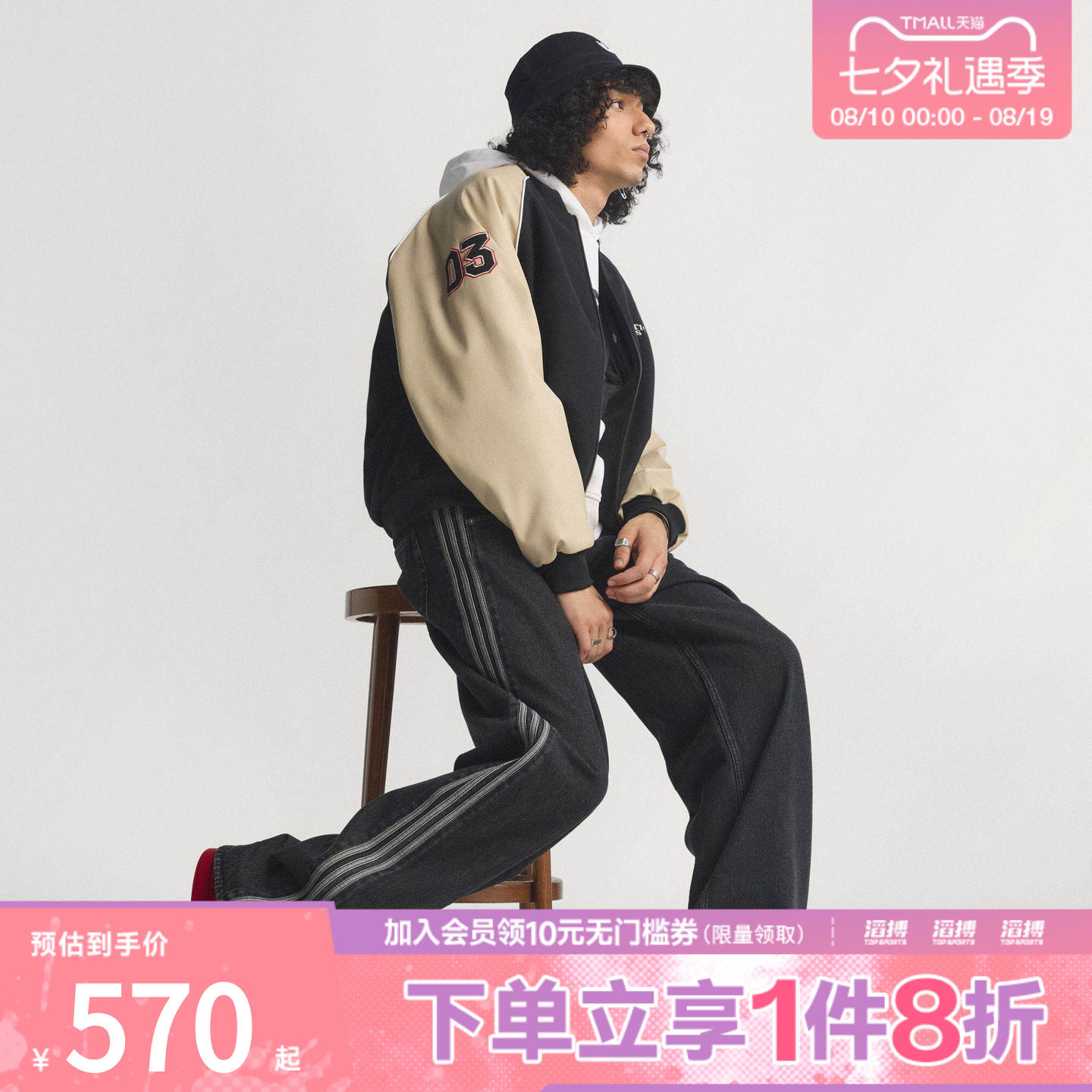 「滔搏运动」adidas阿迪达斯三叶草男子休闲梭织牛仔长裤KD1497