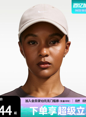 NIKE耐克男女U NK CLUB CAP U 运动休闲帽子HF0383-009