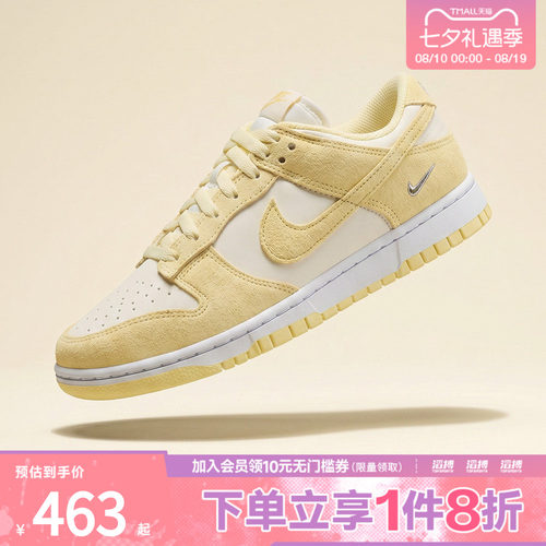 NIKE耐克女鞋WMNS NIKE DUNK LOW运动休闲鞋IO4244-104