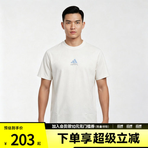 adidas阿迪达斯男子M VERB TEE3运动休闲短袖T恤LF7292
