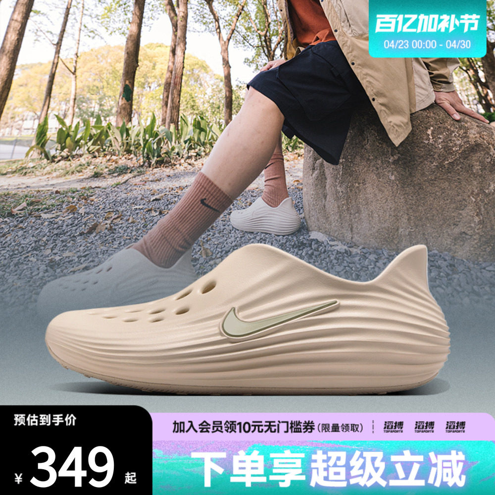 「滔搏运动」NIKE耐克男子一脚蹬休闲凉鞋洞洞鞋HV5060-100