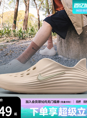 「滔搏运动」NIKE耐克男子一脚蹬休闲凉鞋洞洞鞋HV5060-100