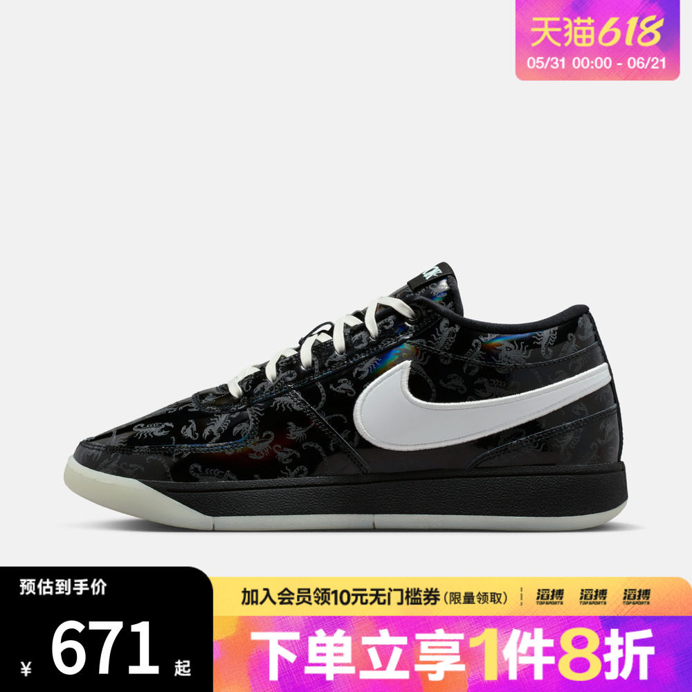 NIKE耐克男子德文布克BOOK 1运动训练实战篮球鞋IM7616-001