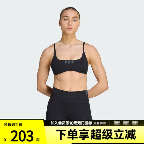 adidas阿迪达斯女子轻柔肤感低强度瑜伽普拉提运动内衣KF1673