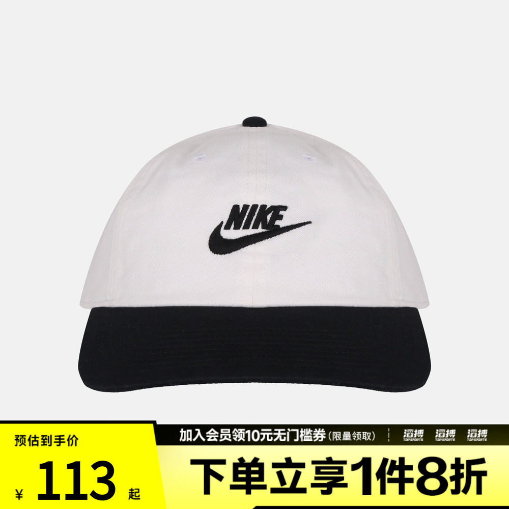 NIKE耐克男女运动休闲帽子FB5368-101 - 实物图