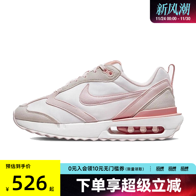nike耐克运动鞋休闲鞋