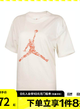 NIKE耐克女子AS W J BRK SS GFGFX运动休闲短袖T恤HV0199-133