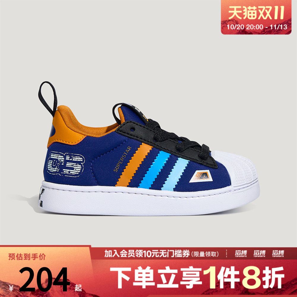 adidas阿迪达斯三叶草婴童机车风经典贝壳头板鞋LB0124