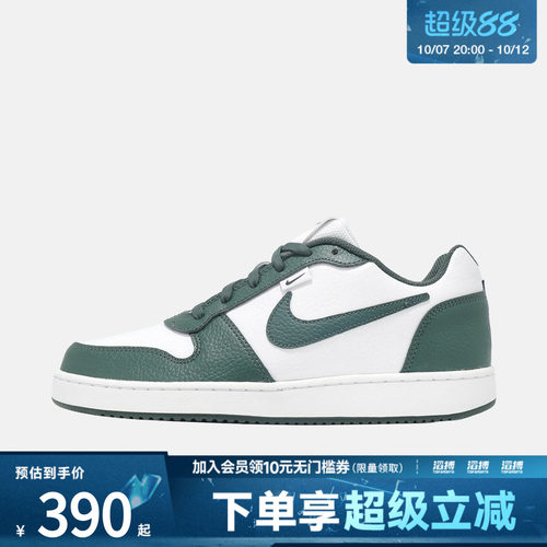 NIKE耐克男子EBERNON LOW PREM运动休闲鞋IO7608-131