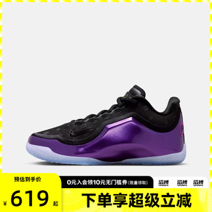 001 IQ6709 NIKE耐克男大童詹姆斯LEBRON XXIII运动训练篮球鞋