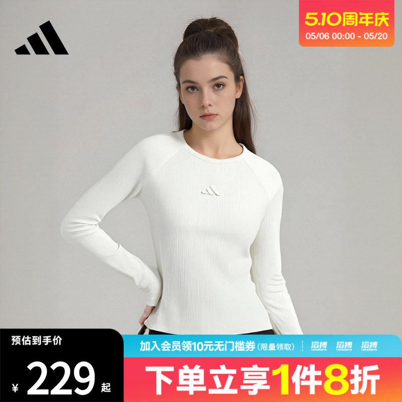 adidas阿迪达斯女子三条纹舞动系列运动休闲修身长袖T恤KB7754