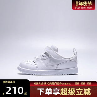 NIKE耐克婴童鞋JORDAN COURT CONNE运动训练篮球鞋IQ6047-100