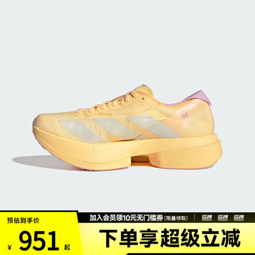 adidas阿迪达斯女鞋ADIZERO ADIOS PRO 4 W运动训练跑步鞋KI3467