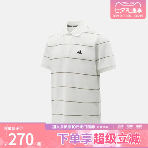 adidas阿迪达斯男子运动休闲短袖T恤KS0420