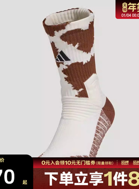 adidas|男女HOR SLCT CW 1PP休闲袜子IA7503