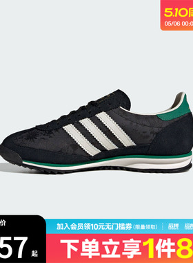 adidas阿迪达斯三叶草男女鞋SL 72 OG WORI运动休闲鞋IH1870