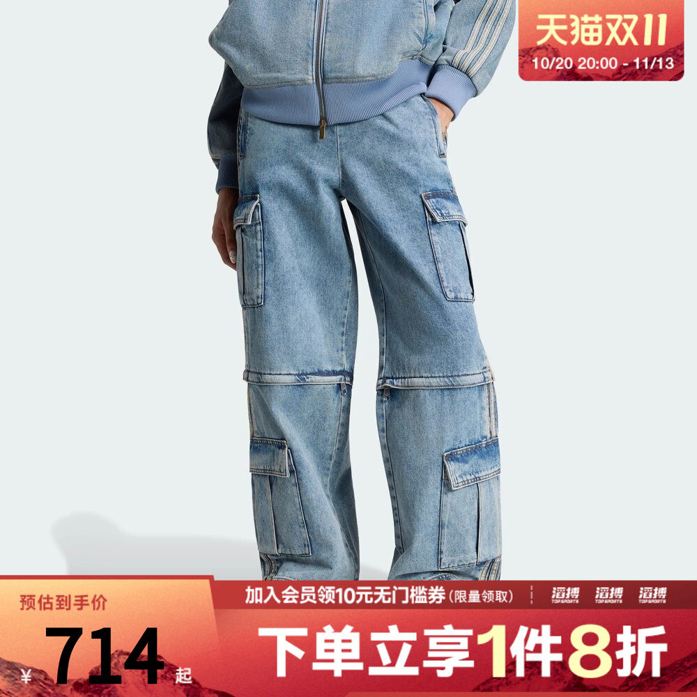 adidas阿迪达斯三叶草女子街头风宽松二合一牛仔运动裤KQ6479