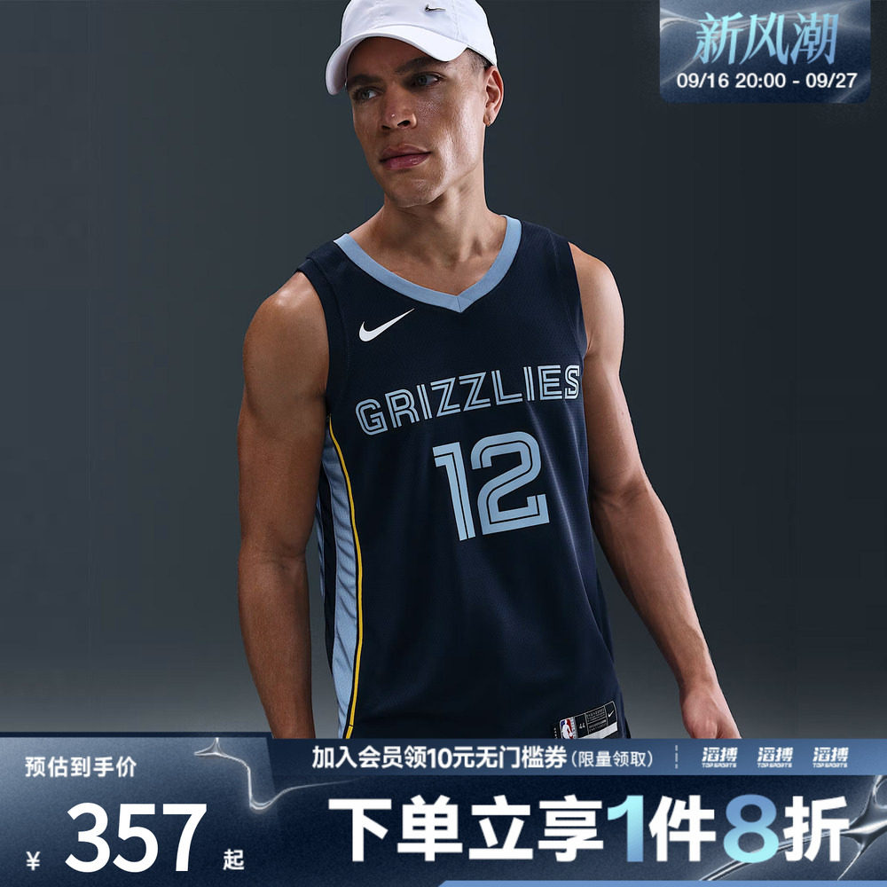 耐克男子篮球背心DN2010-419