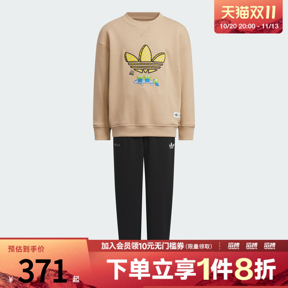 adidas阿迪达斯三叶草男小童运动休闲长袖套装KF7345