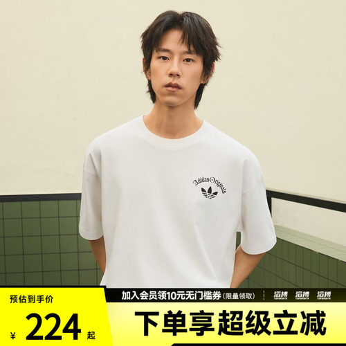 adidas阿迪达斯三叶草男子经典复古印花纯棉运动短袖T恤KT3041