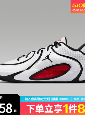 NIKE耐克男鞋JORDAN TATUM 4 PF运动训练篮球鞋HQ4613-101