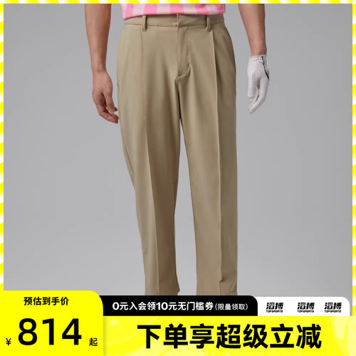 NIKE耐克男子运动休闲长裤HV4770-286