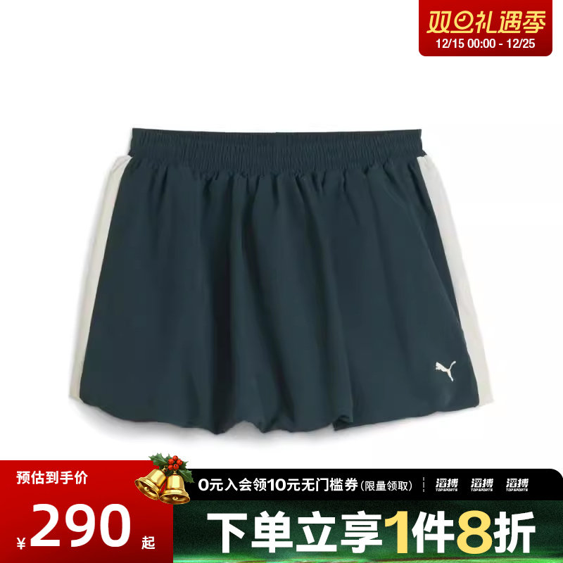 puma彪马女子-T7 Balloon Skirt运动休闲半身裙63453875