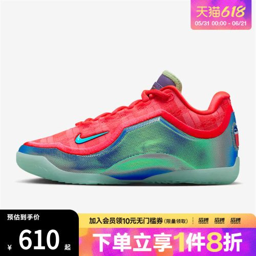 NIKE耐克男大童詹姆斯LEBRON XXIII 2运动训练篮球鞋IQ6708-600