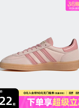 adidas阿迪达斯三叶草男女HANDBALL SPEZIAL运动休闲鞋板鞋JR3645