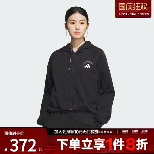 adidas阿迪达斯女子运动训练休闲连帽夹克外套KC2662