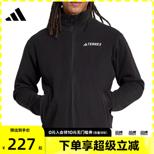 adidas阿迪达斯男子MT ESS FZ FL运动健身夹克外套JP0795
