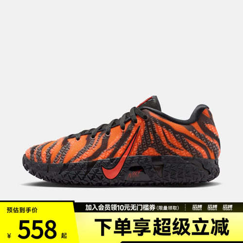 NIKE耐克男子JA 3 ANIMAL PACK EP运动训练篮球鞋IU6794-800