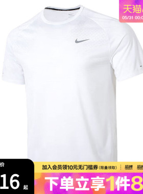 NIKE耐克男子运动休闲短袖T恤HV5204-100