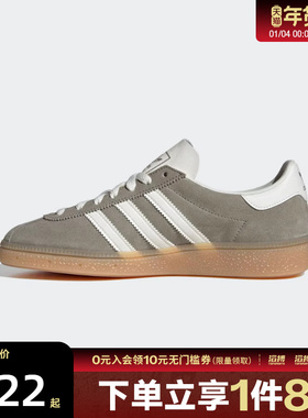 adidas阿迪达斯三叶草男女MUENCHEN复古运动休闲鞋板鞋JS3990