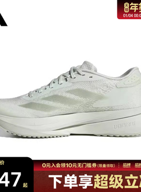 adidas阿迪达斯女鞋ADIZERO SL2 W运动训练跑步鞋IF9384