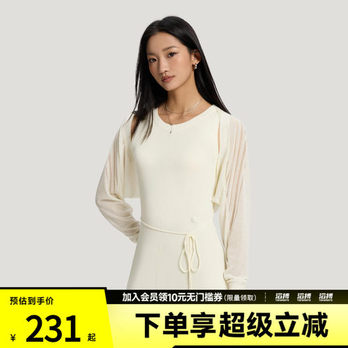 adidas阿迪达斯女子轻柔雅凉感短款罩衫披肩开衫外套KX0204