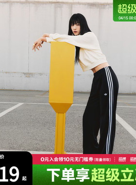 adidas阿迪达斯三叶草女子FBIRD LOOSE TP宽松运动休闲长裤KB2467