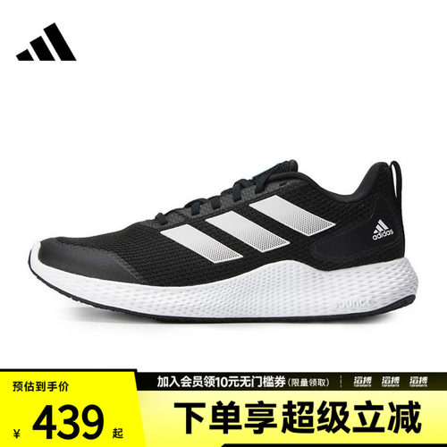 阿迪达斯男女鞋训练跑步鞋GZ5280