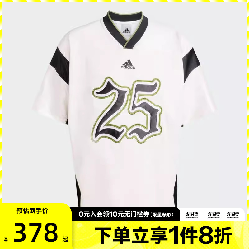 adidas阿迪达斯三叶草男子FTBL JRSY运动休闲短袖T恤JY2762