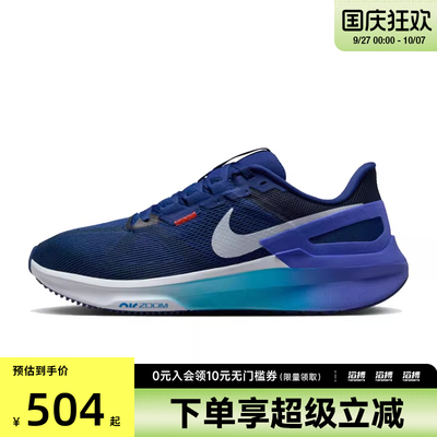 耐克男鞋训练跑步鞋DJ7883-017