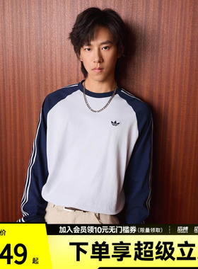 滔搏adidas阿迪达斯三叶草男子休闲纯棉运动长袖圆领T恤KV4447